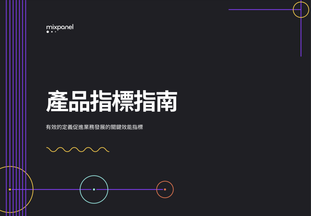 GTPM Chinese Cover