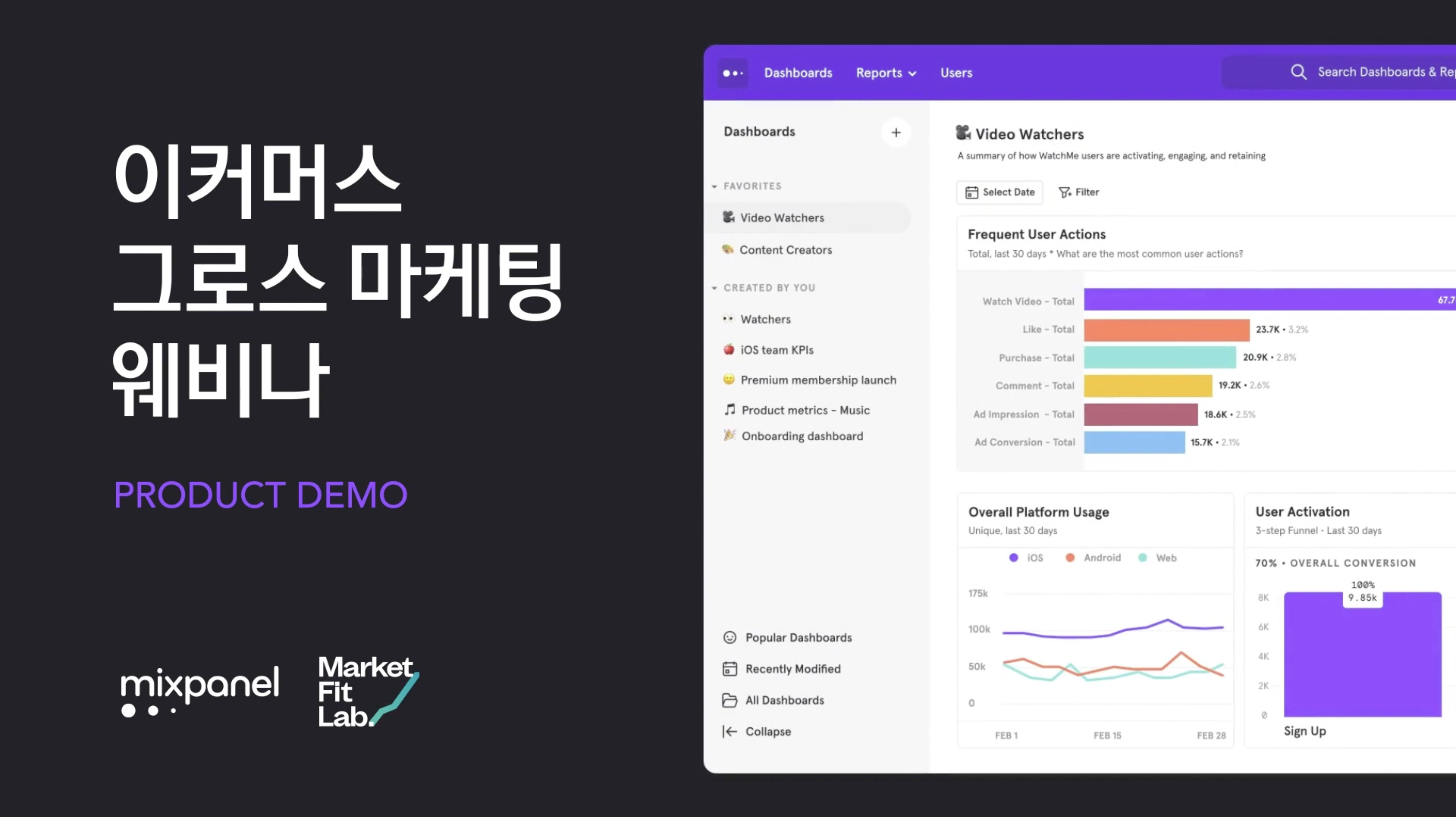 Korean ecommerce demo thumbnail